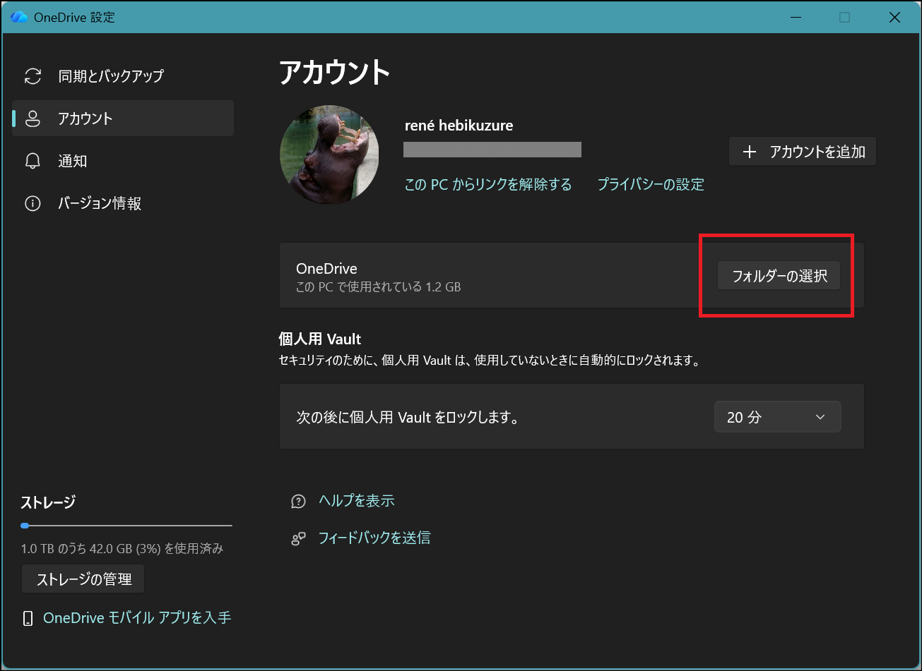 ユーザーの画像