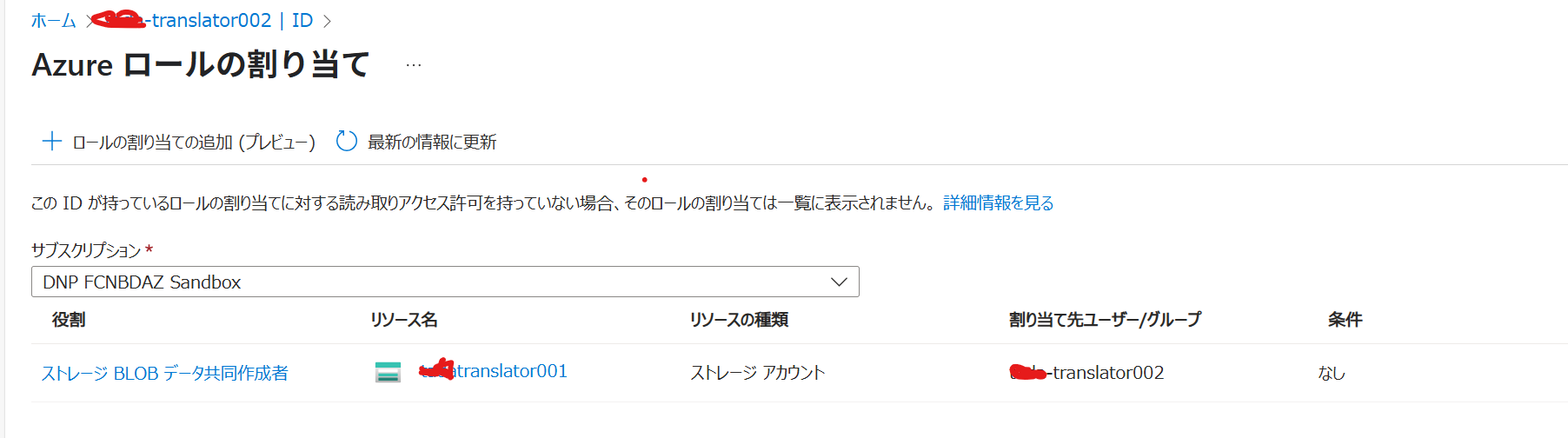 ユーザーの画像