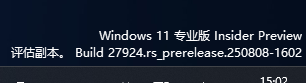 屏幕截图 2026-02-26 150305