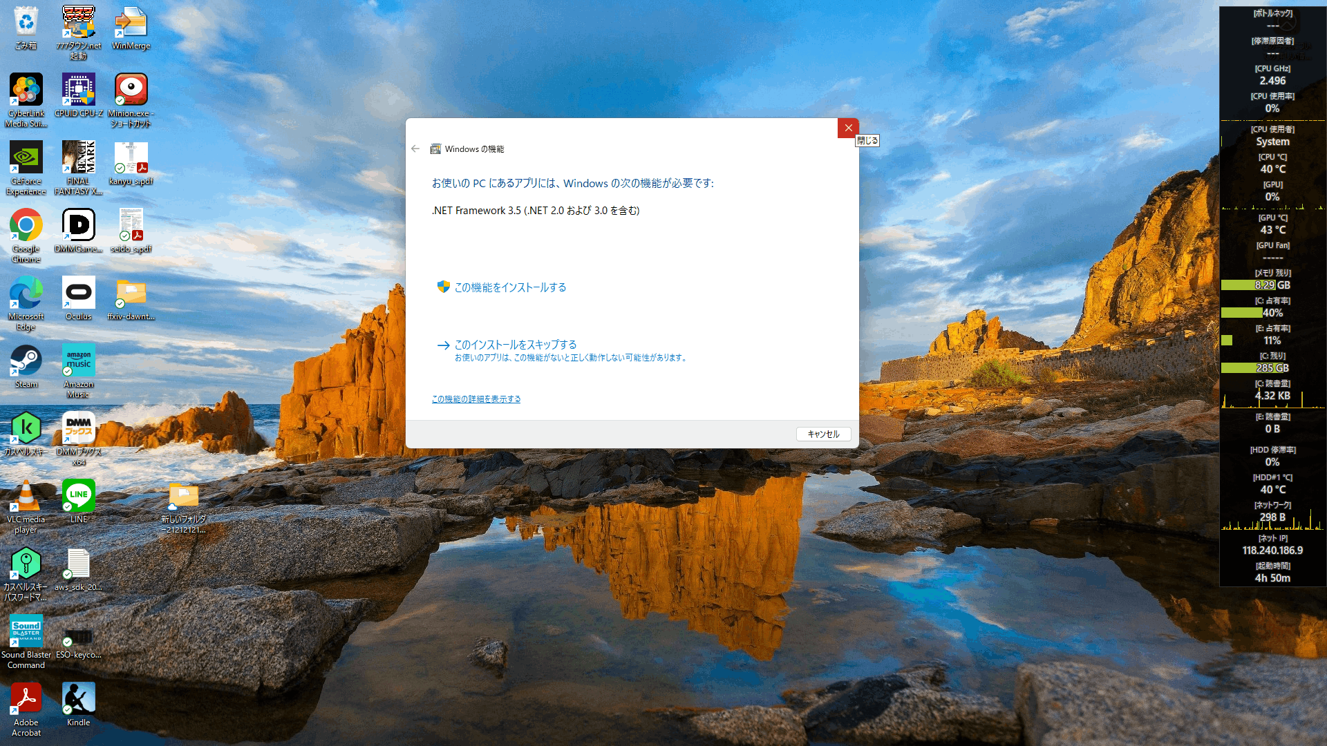 NET Framework 3.5 - Microsoft Q&A