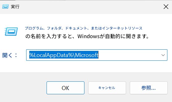 ユーザーの画像