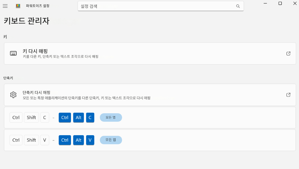 사용자의 이미지