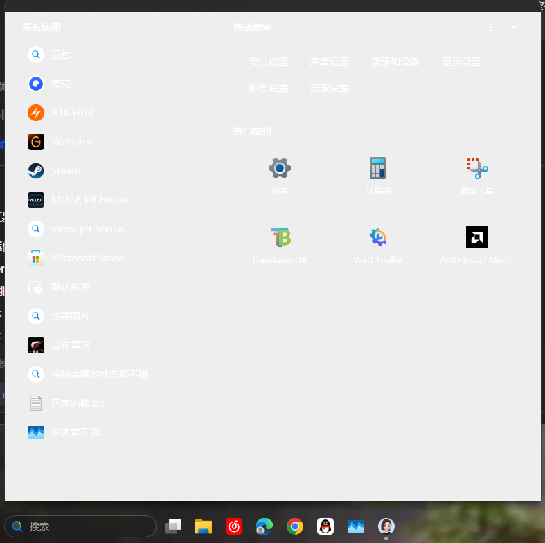 Desktop Screenshot 2026.07.24 - 23.12.56.37