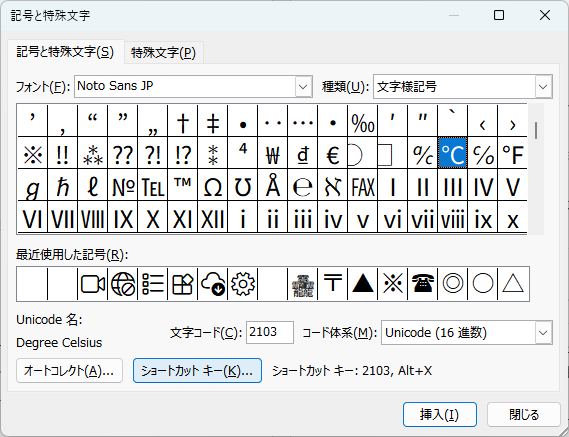 ユーザーの画像