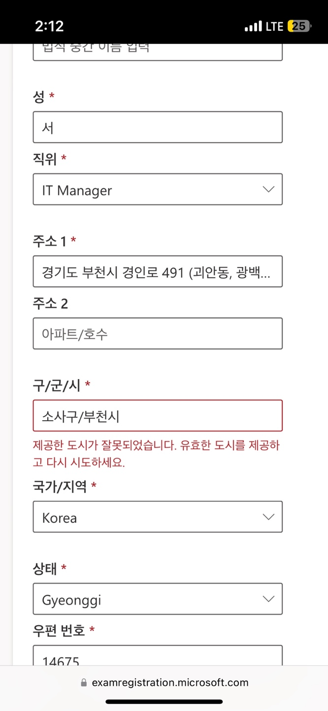 User's image