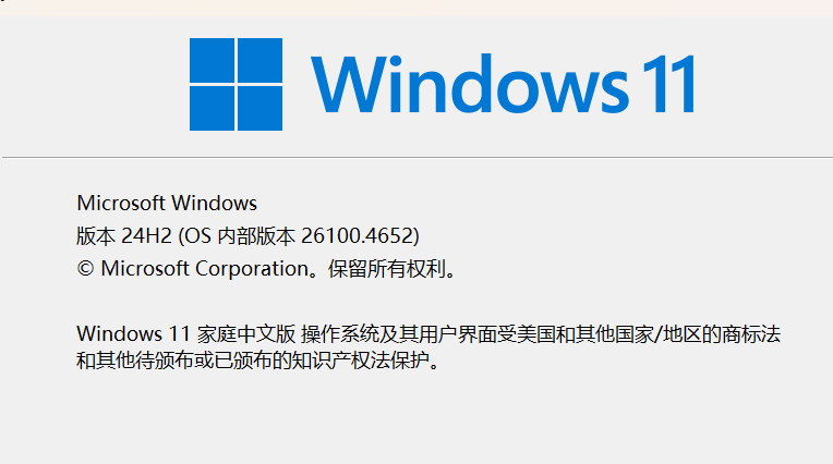 屏幕截图 2025-08-30 155450
