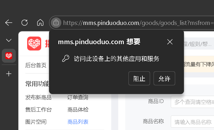 Snipaste_2026-03-26_12-49-03