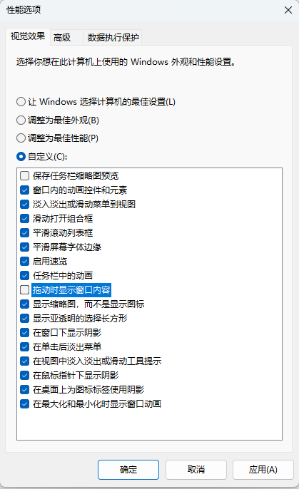 用户的图像