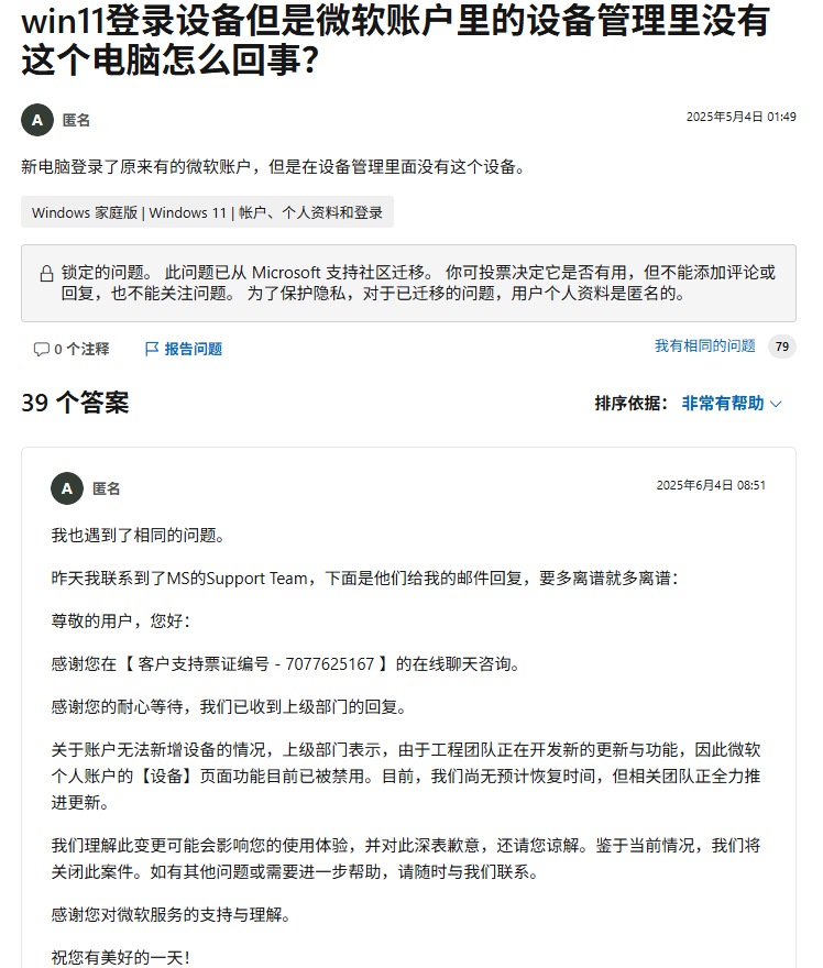 屏幕截图 2025-09-17 232445
