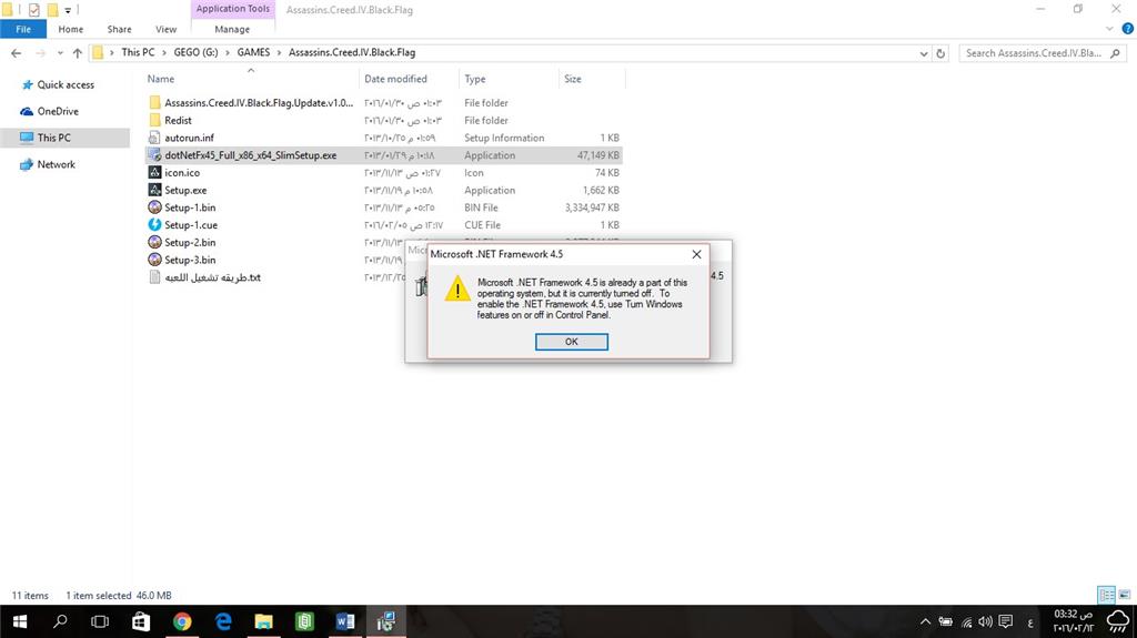 Unable to install games that have blackbox repack setup. - Microsoft Q&A