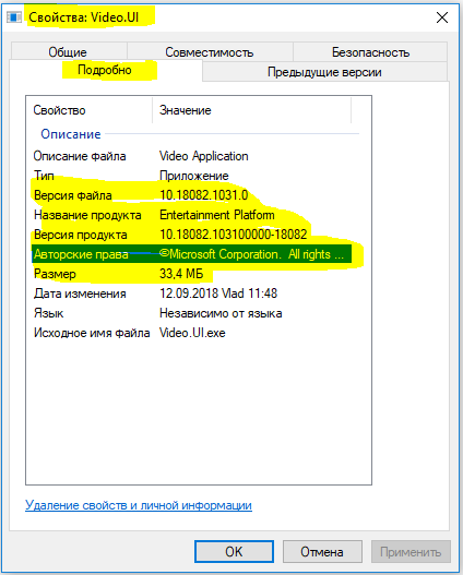 Video.UI.exe - Microsoft Q&A