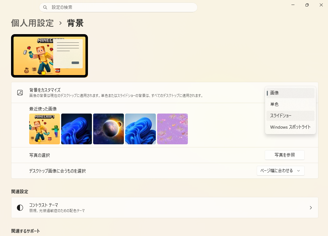 ユーザーの画像