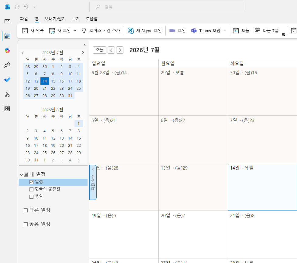 사용자의 이미지