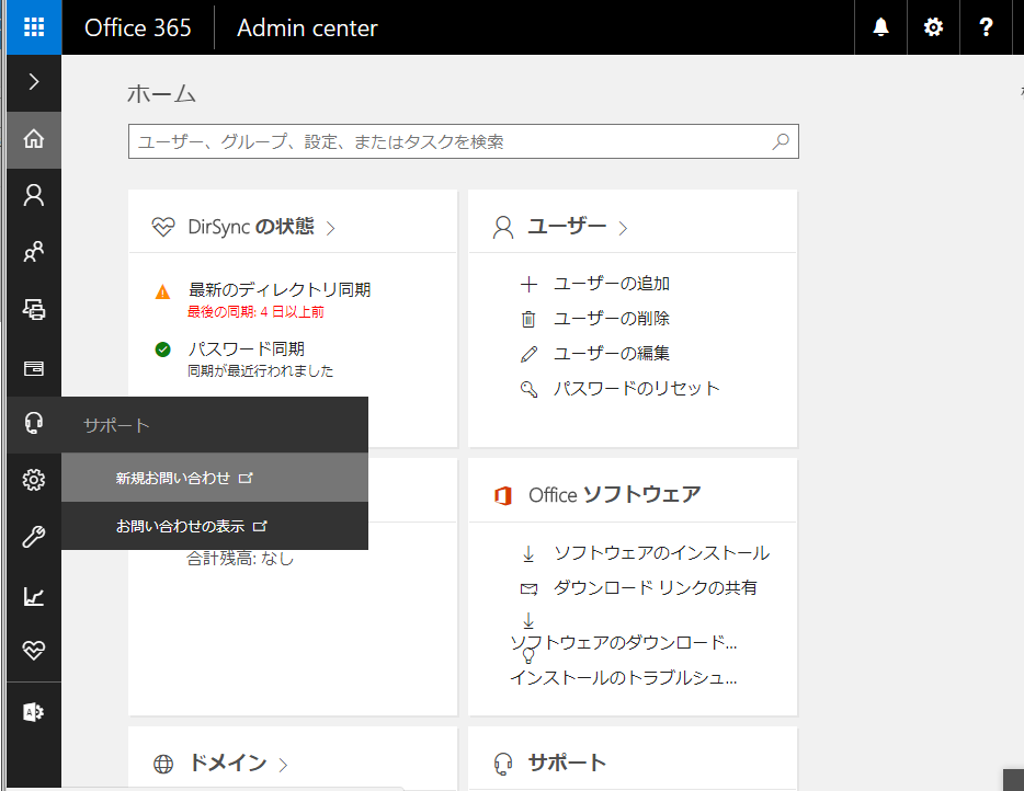 SharePointでのiFrameの埋め込み方 - Microsoft Q&A