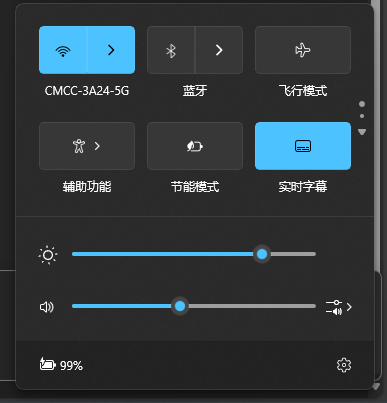 屏幕截图(9)