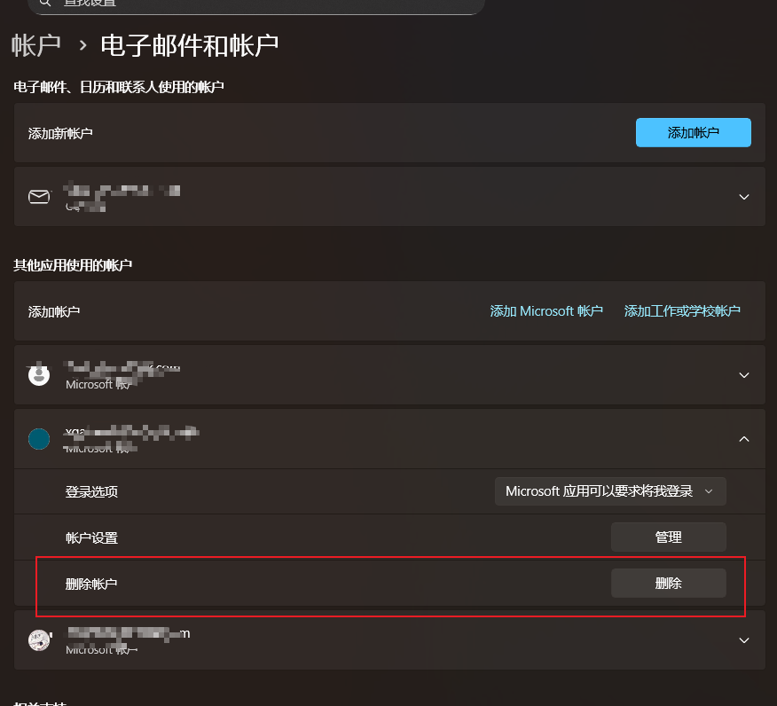 用户的图像