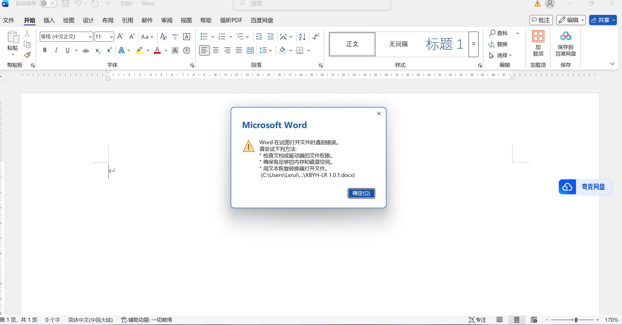 {9344BE72-44F0-45BC-8989-4CDE4CAC0A54}