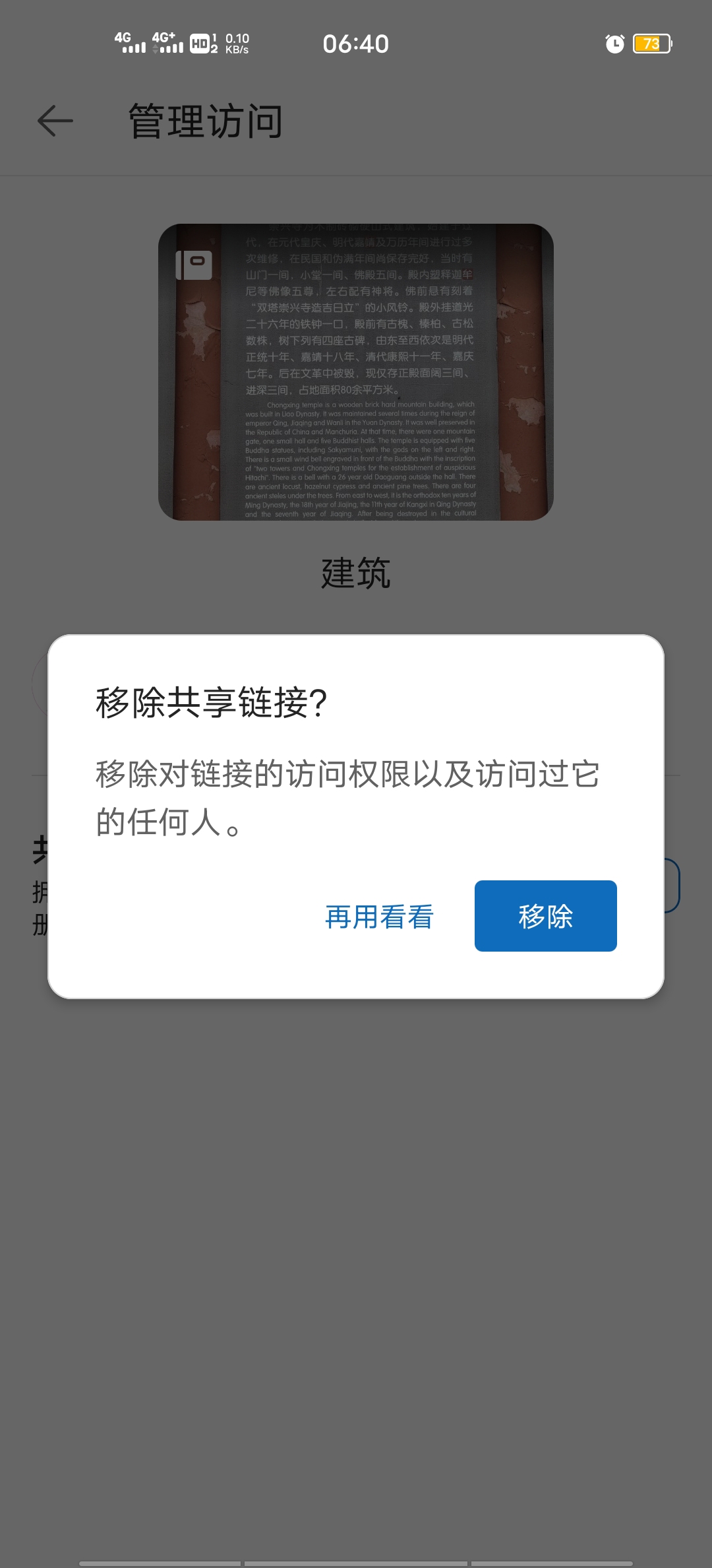 Screenshot_20260908_064032