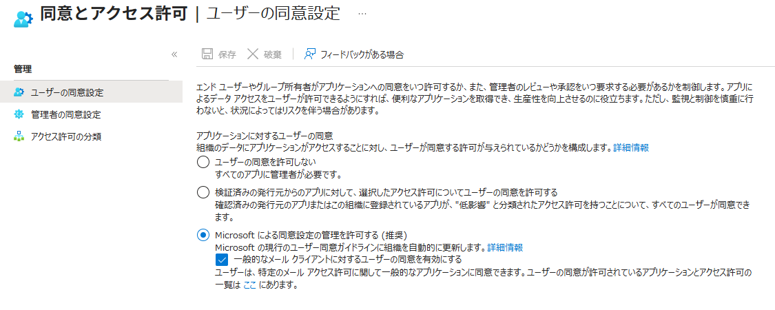 ユーザーの画像