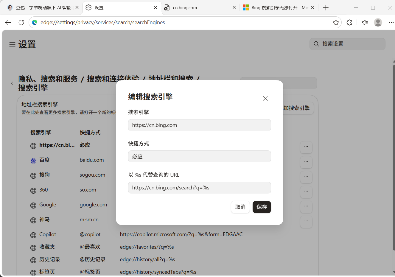用户的图像