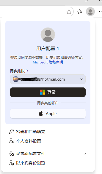 同步此账户