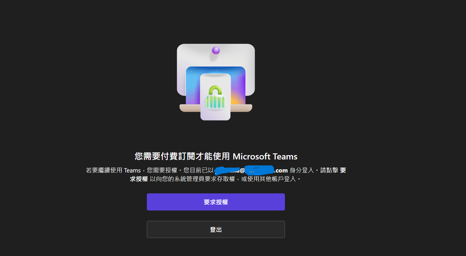 螢幕擷取畫面 2025-11-03 090740