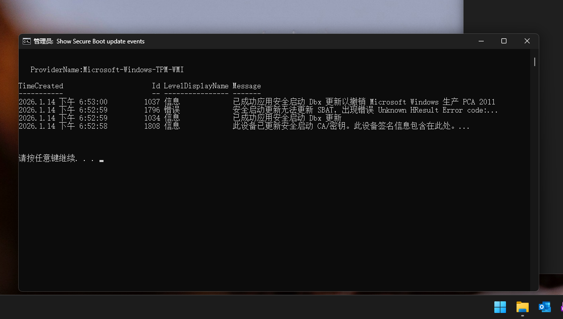 ScreenShot_2026-01-14_190350_285