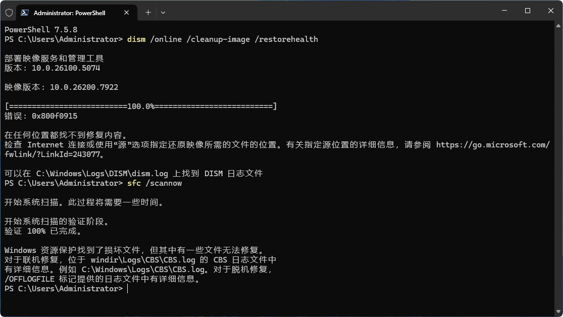 输出