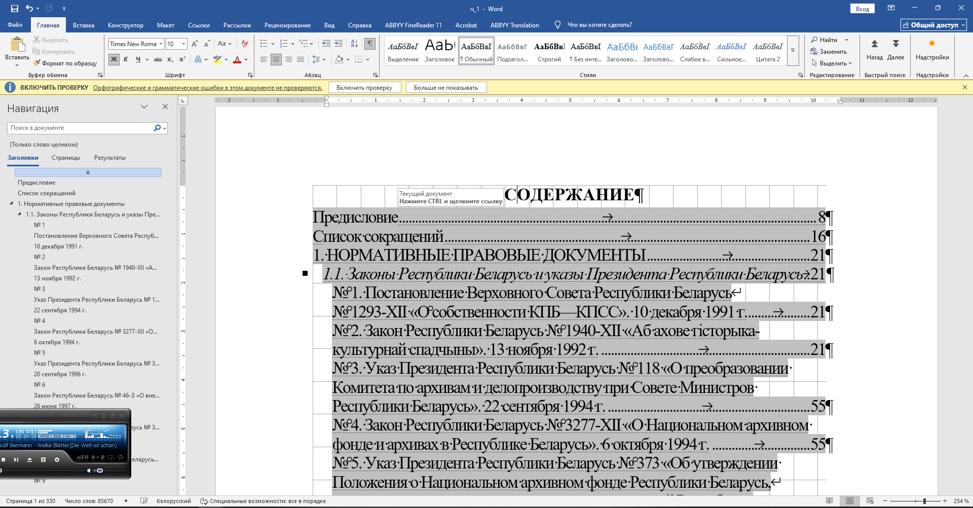Пользовательское изображение