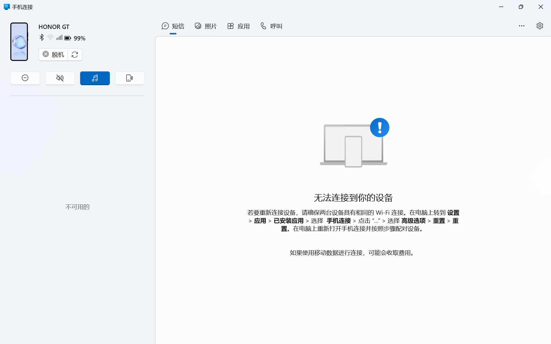 用户的图像