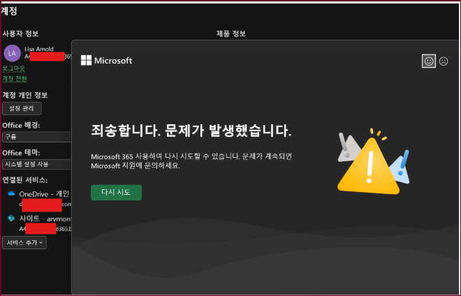사용자의 이미지