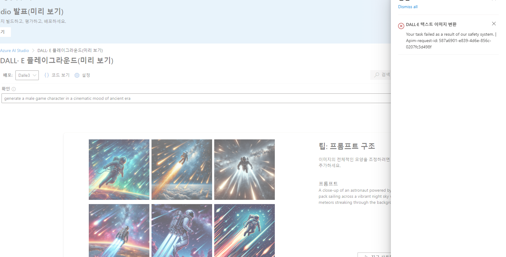User's image