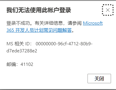 为什么我的e5订阅被禁用了，可以怎样恢复吗- Microsoft Q&A