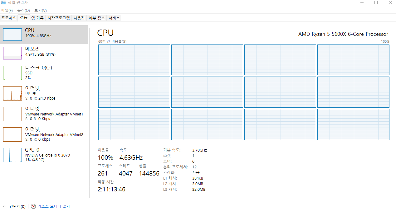 높은 cpu점유율 - Microsoft Q&A