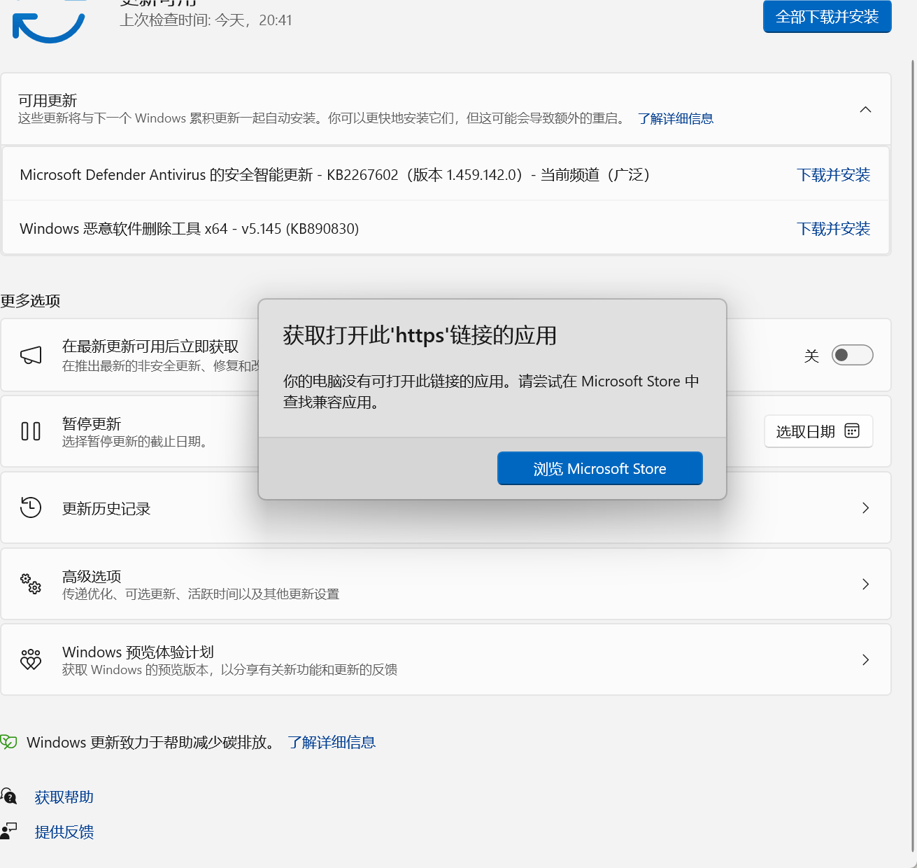用户的图像