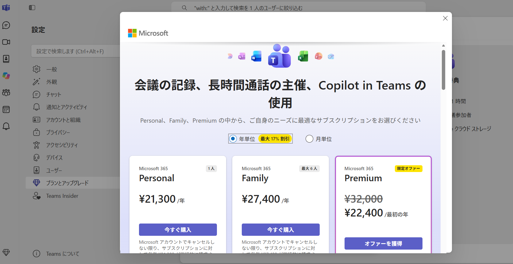 ユーザーの画像