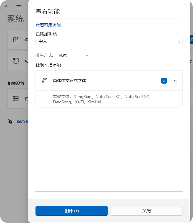 QQ_1788758992870