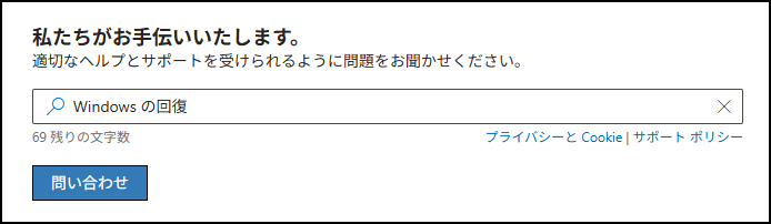 ユーザーの画像
