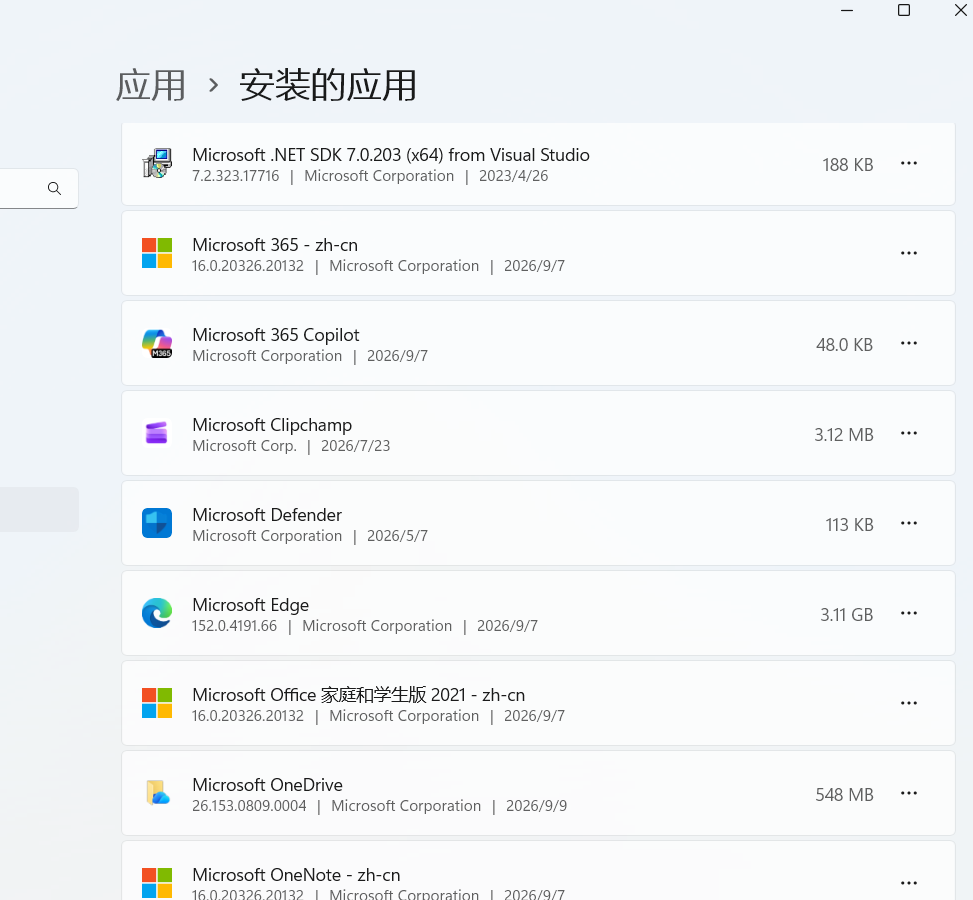用户的图像