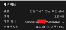 사용자의 이미지