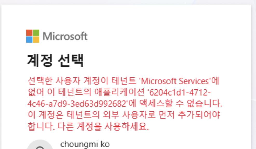 사용자의 이미지