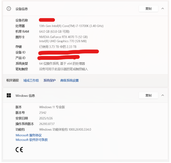 用户的图像