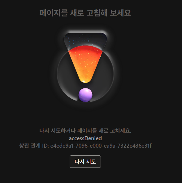 사용자의 이미지