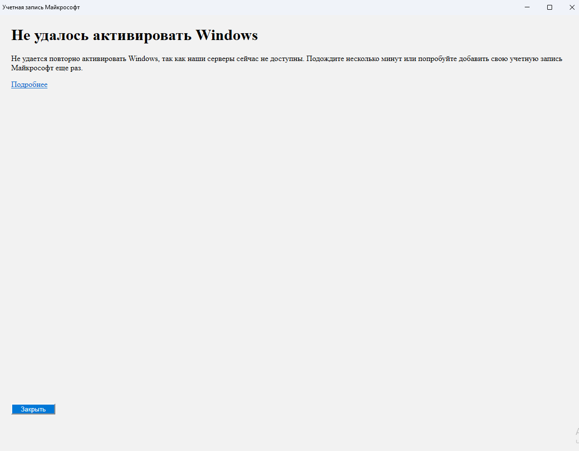 5fb284d8-80af-4676-9dd2-1a6e890602d3