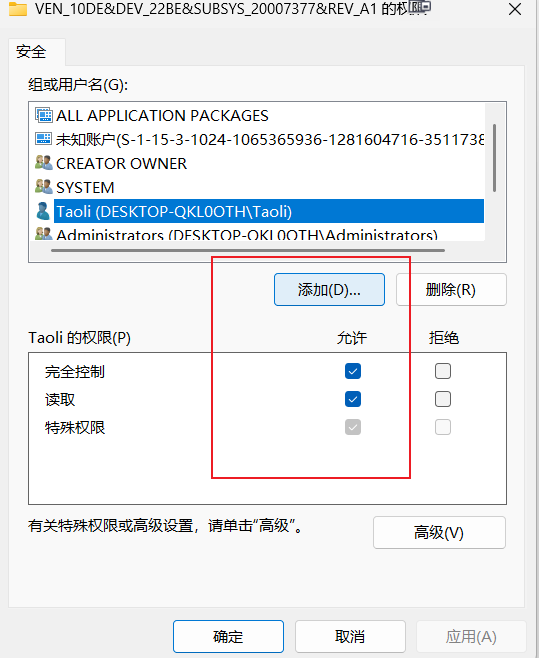 用户的图像