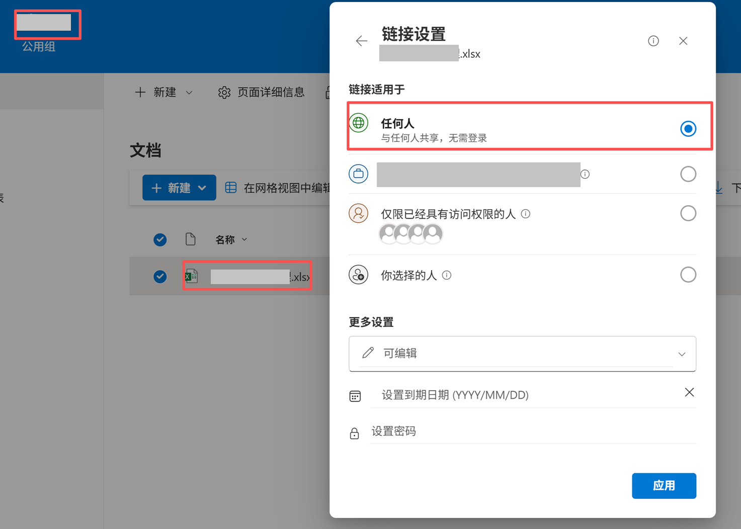 用户的图像