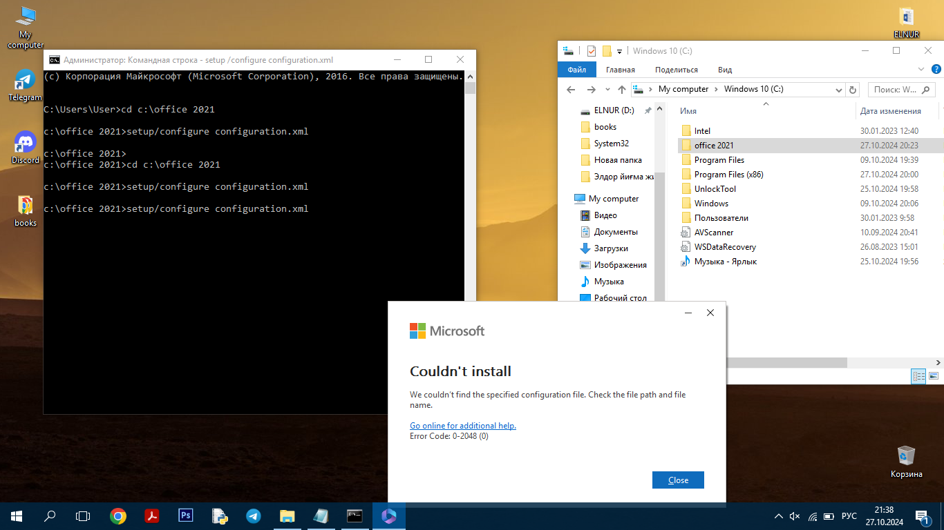 microsoft office dasturlarini o'rnatish