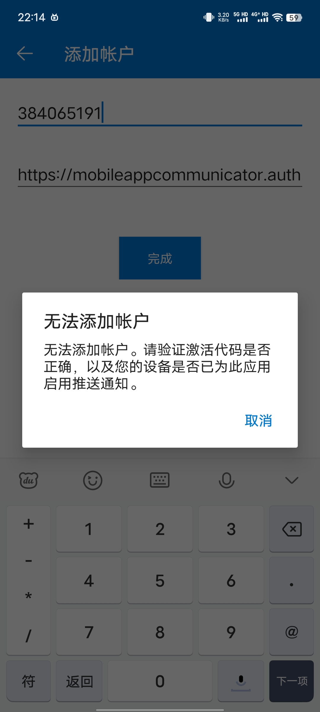 Screenshot_20230913_221452