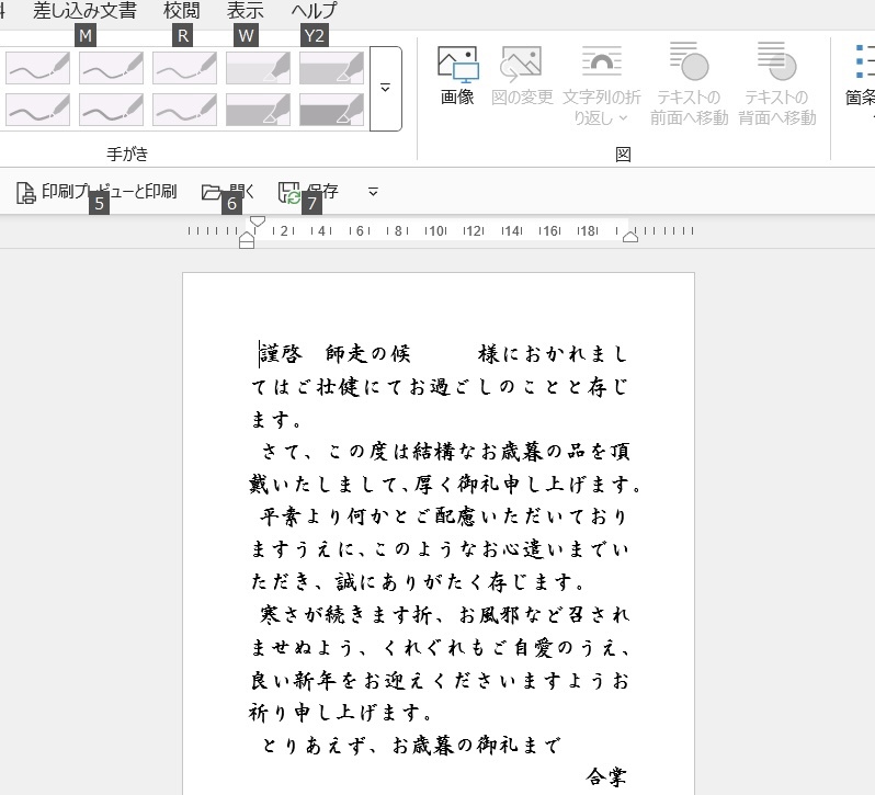 旧PC