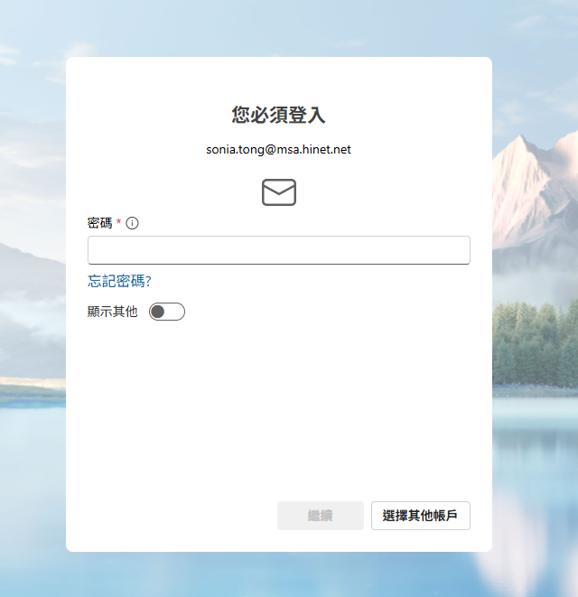 使用者的影像